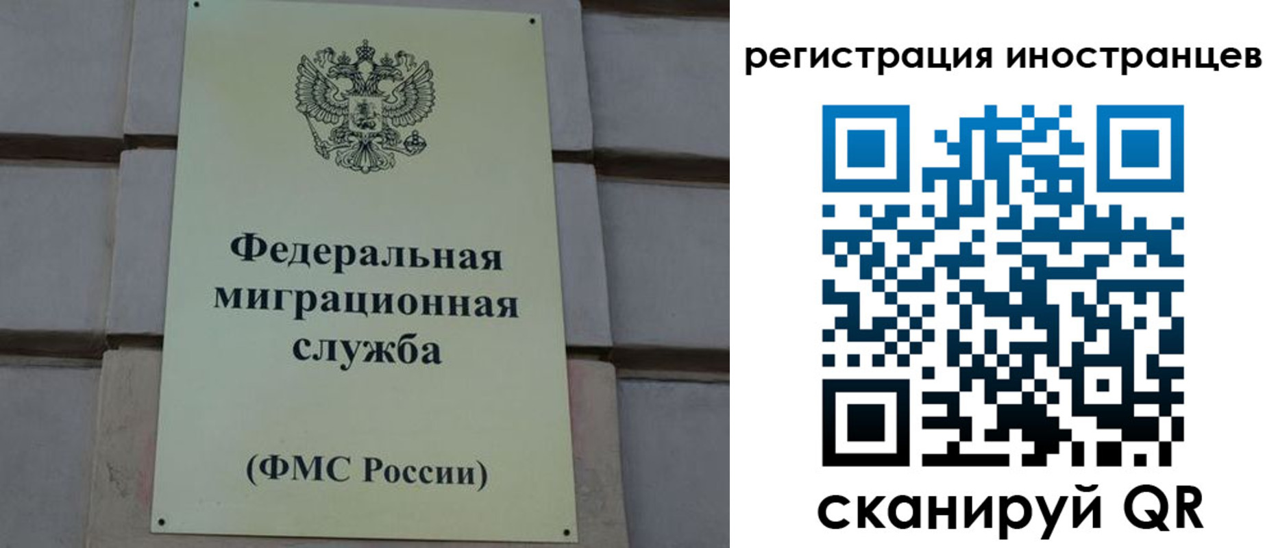 прописка для военкомата в Новомосковске